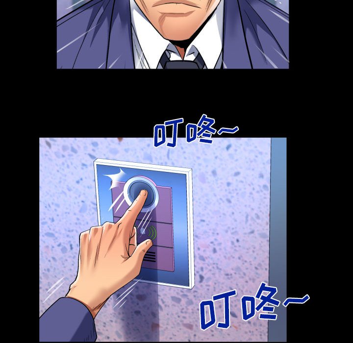 [韩国漫画] 婶婶 乱伦,熟女人妻,巨乳大奶,不伦#[76P]-26