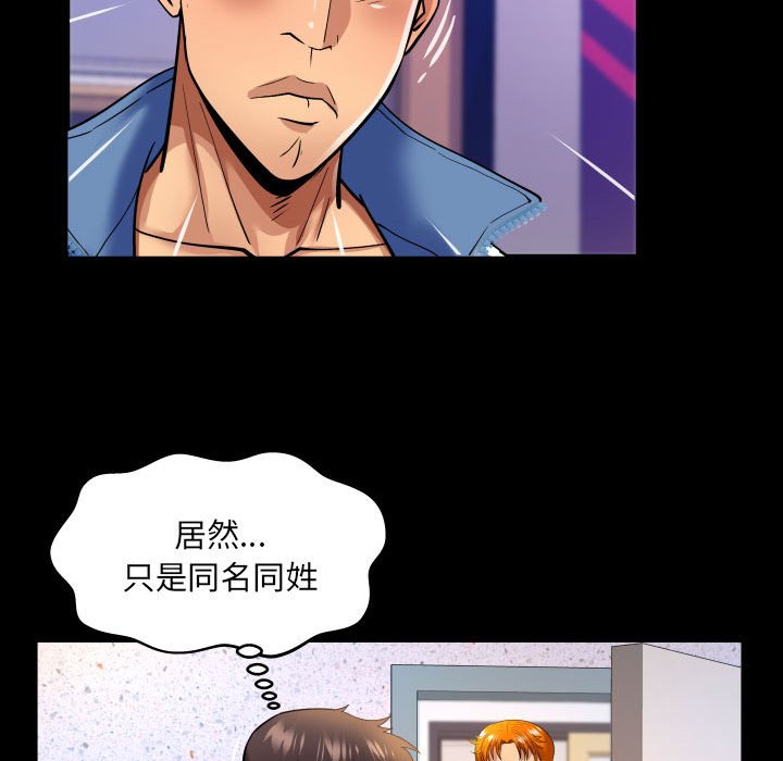 [韩国漫画] 婶婶 乱伦,熟女人妻,巨乳大奶,不伦#[76P]-36