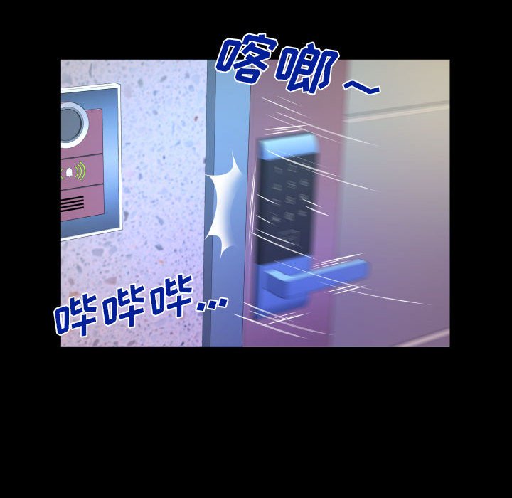 [韩国漫画] 婶婶 乱伦,熟女人妻,巨乳大奶,不伦#[76P]-39