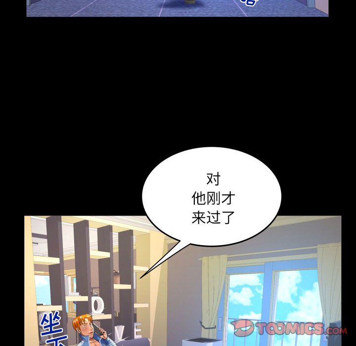 [韩国漫画] 婶婶 乱伦,熟女人妻,巨乳大奶,不伦#[76P]-41