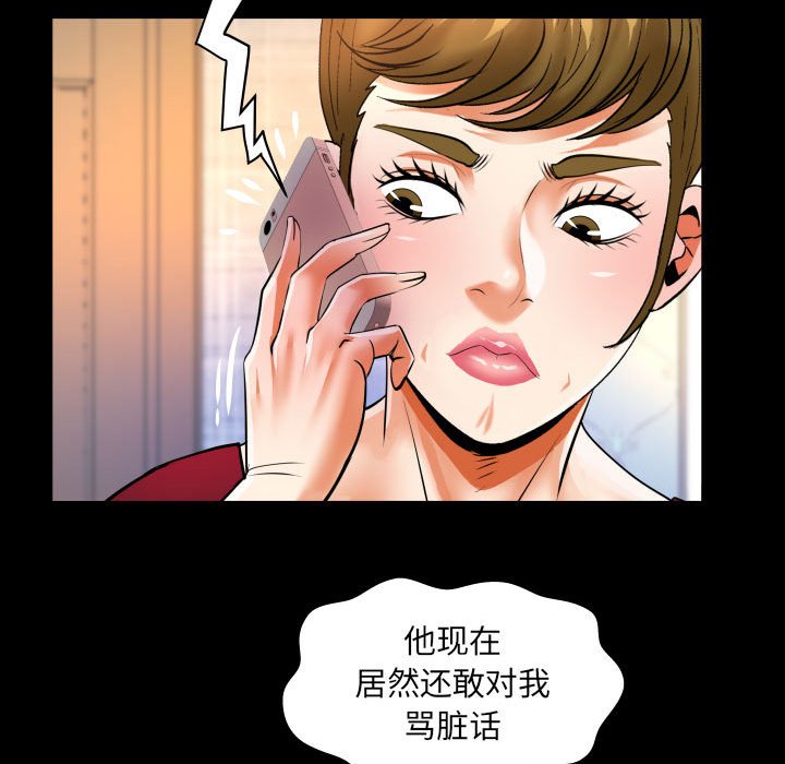 [韩国漫画] 婶婶 乱伦,熟女人妻,巨乳大奶,不伦#[76P]-50