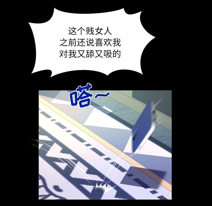 [韩国漫画] 婶婶 乱伦,熟女人妻,巨乳大奶,不伦#[76P]-54