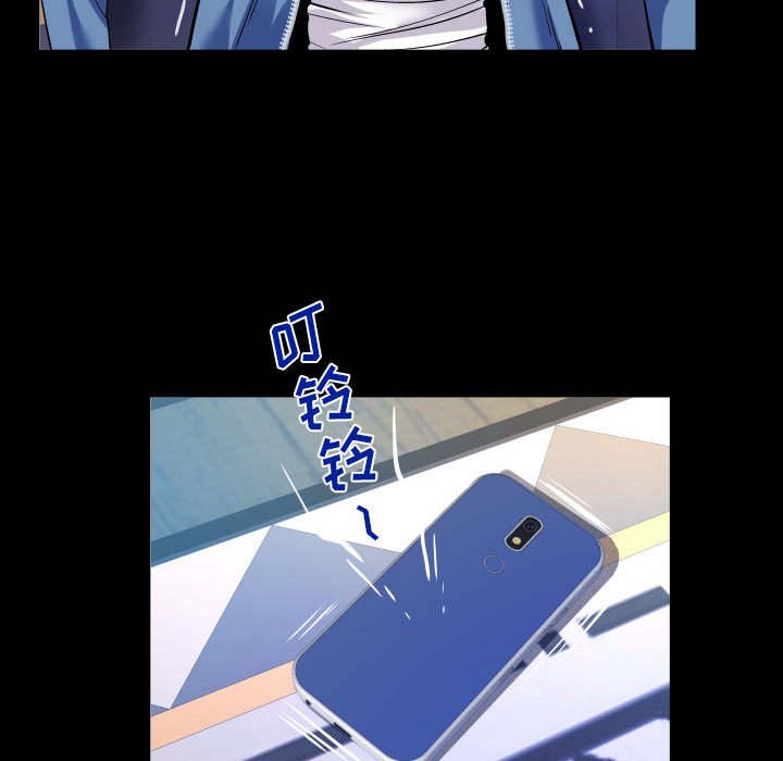 [韩国漫画] 婶婶 乱伦,熟女人妻,巨乳大奶,不伦#[76P]-56