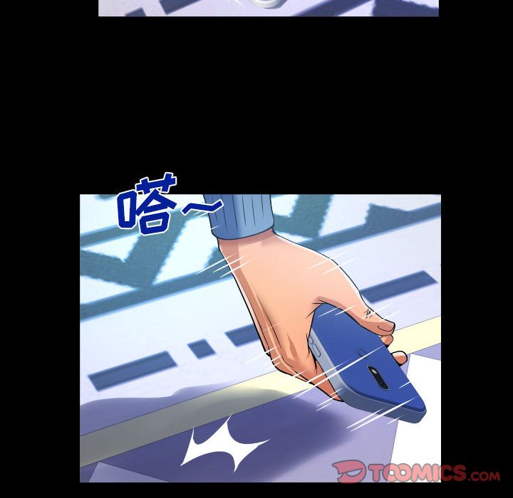 [韩国漫画] 婶婶 乱伦,熟女人妻,巨乳大奶,不伦#[76P]-57