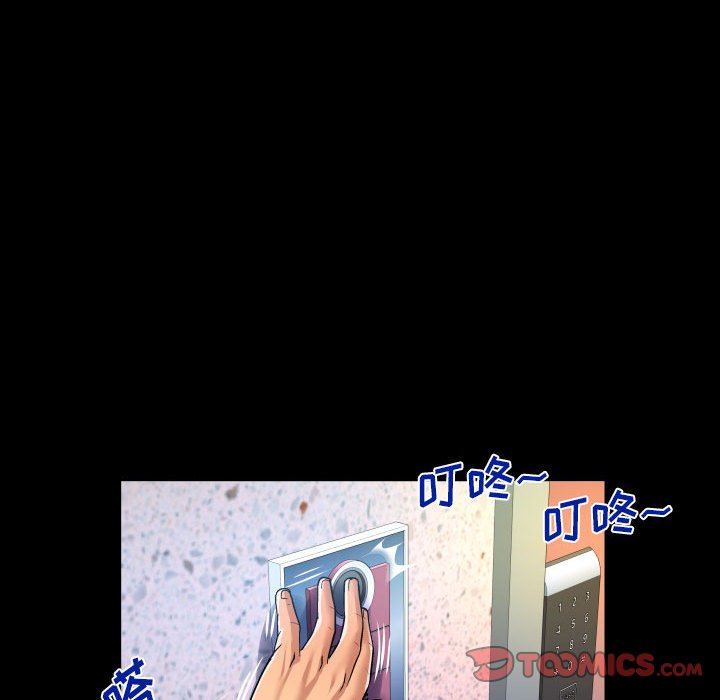 [韩国漫画] 婶婶 乱伦,熟女人妻,巨乳大奶,不伦#[76P]-65