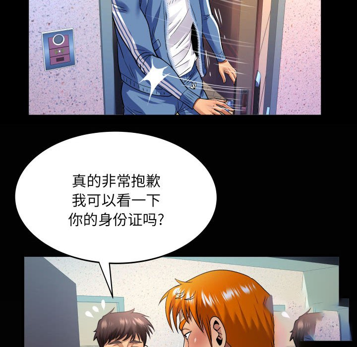 [韩国漫画] 婶婶 乱伦,熟女人妻,巨乳大奶,不伦#[76P]-67