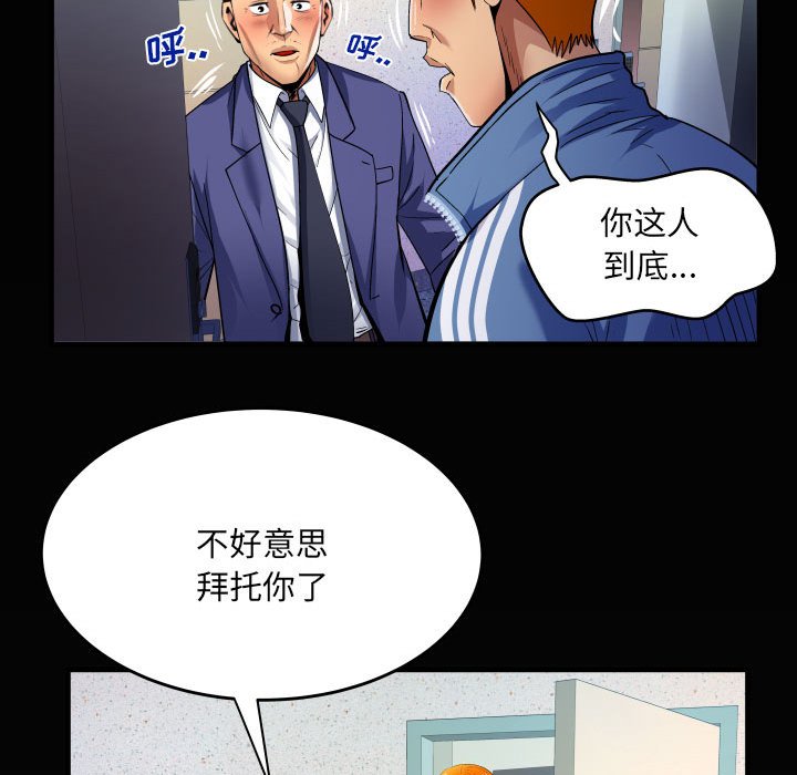 [韩国漫画] 婶婶 乱伦,熟女人妻,巨乳大奶,不伦#[76P]-68