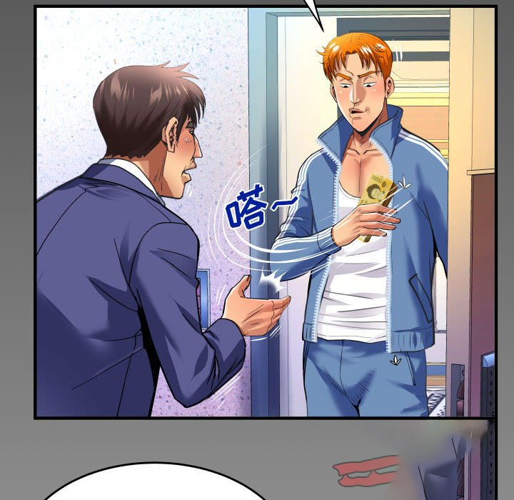 [韩国漫画] 婶婶 乱伦,熟女人妻,巨乳大奶,不伦#[76P]-73