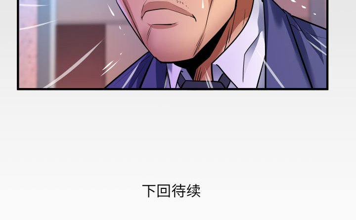 [韩国漫画] 婶婶 乱伦,熟女人妻,巨乳大奶,不伦#[76P]-76