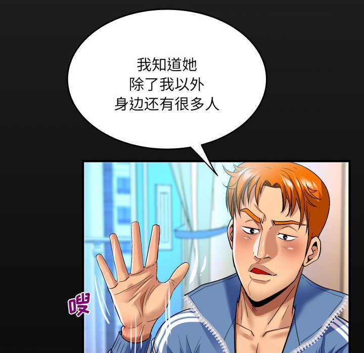 [韩国漫画] 婶婶 乱伦,熟女人妻,巨乳大奶,不伦#[75P]-12