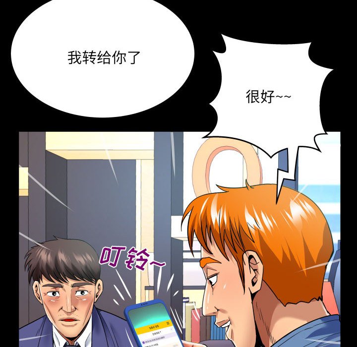[韩国漫画] 婶婶 乱伦,熟女人妻,巨乳大奶,不伦#[75P]-20