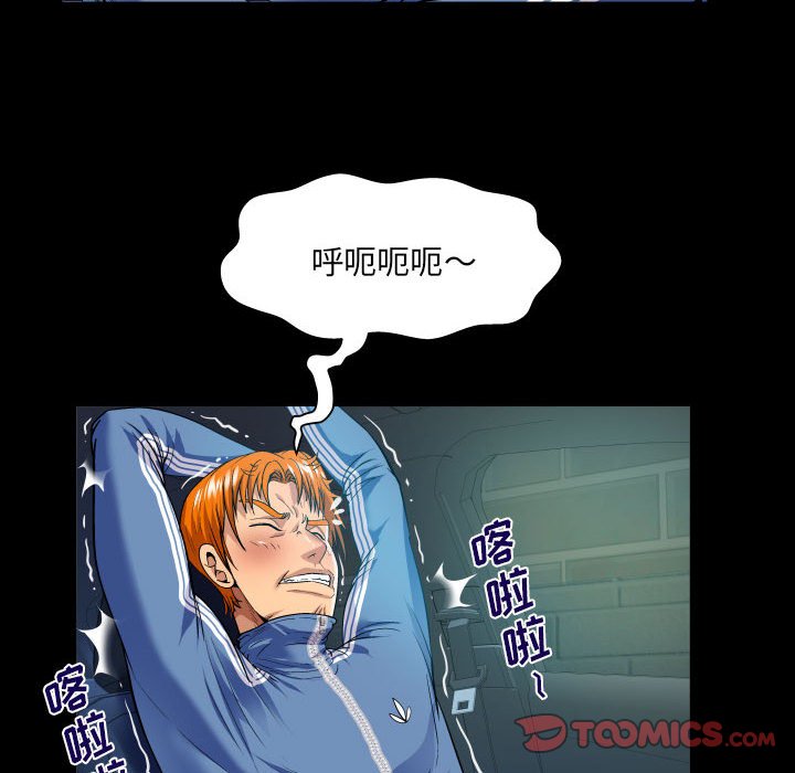 [韩国漫画] 婶婶 乱伦,熟女人妻,巨乳大奶,不伦#[75P]-30