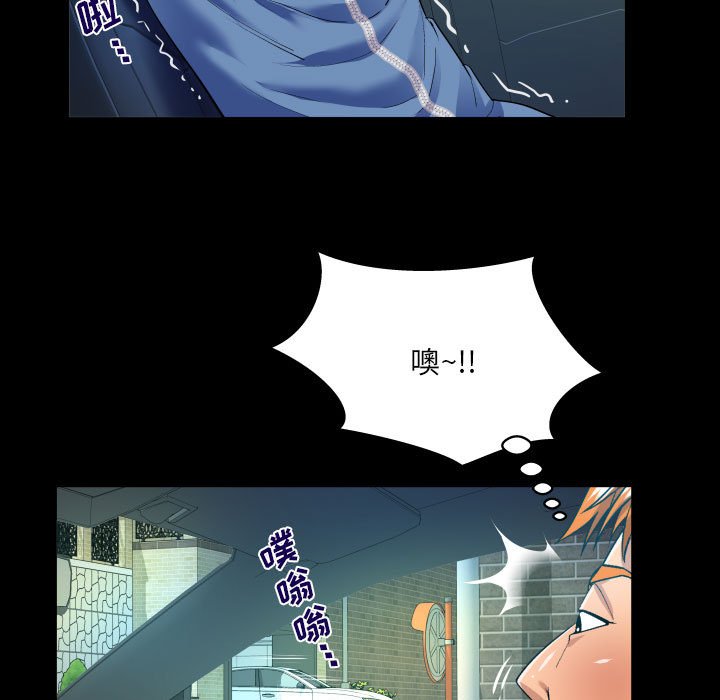 [韩国漫画] 婶婶 乱伦,熟女人妻,巨乳大奶,不伦#[75P]-31