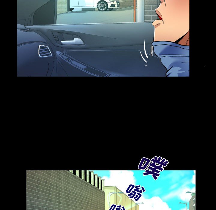 [韩国漫画] 婶婶 乱伦,熟女人妻,巨乳大奶,不伦#[75P]-32