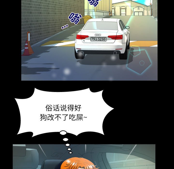 [韩国漫画] 婶婶 乱伦,熟女人妻,巨乳大奶,不伦#[75P]-33