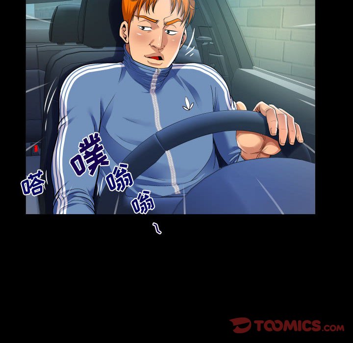 [韩国漫画] 婶婶 乱伦,熟女人妻,巨乳大奶,不伦#[75P]-34