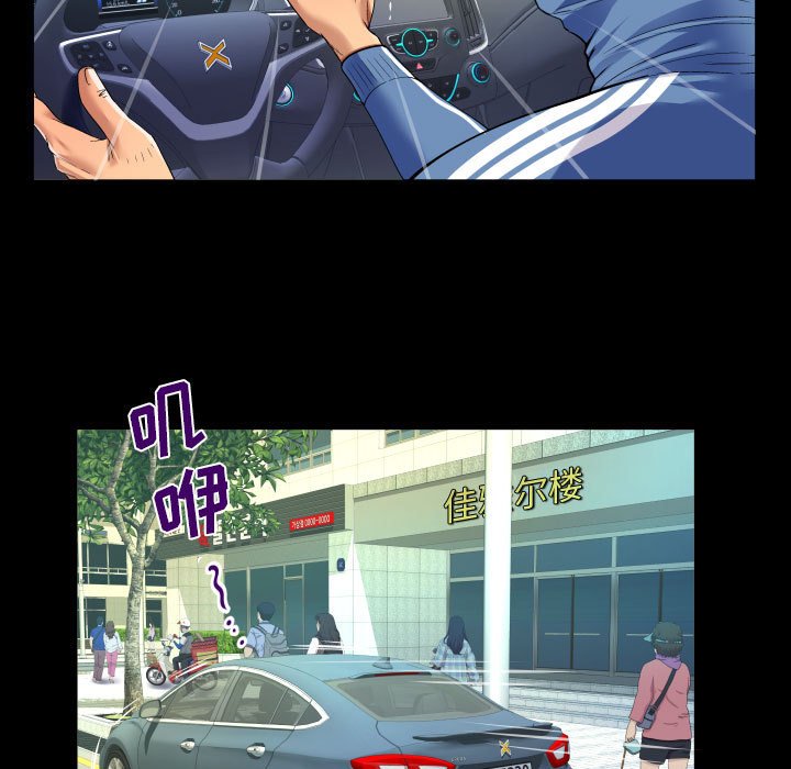 [韩国漫画] 婶婶 乱伦,熟女人妻,巨乳大奶,不伦#[75P]-37