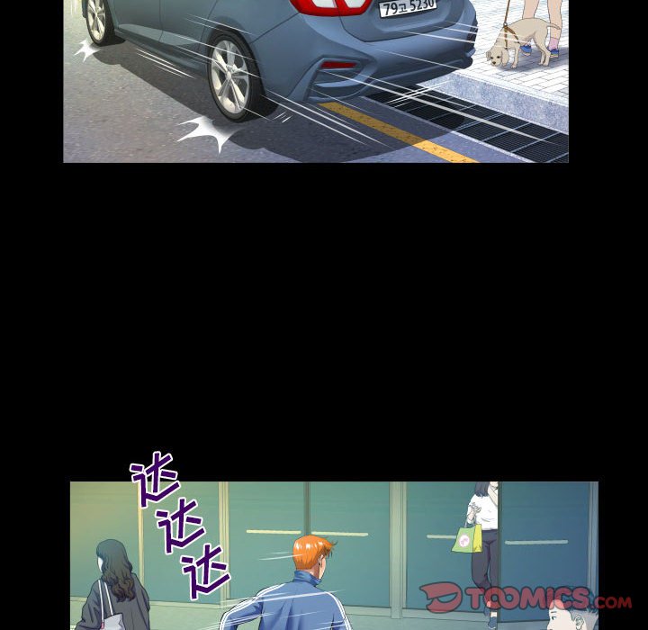 [韩国漫画] 婶婶 乱伦,熟女人妻,巨乳大奶,不伦#[75P]-38