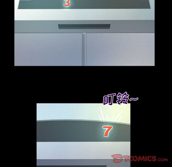 [韩国漫画] 婶婶 乱伦,熟女人妻,巨乳大奶,不伦#[75P]-42