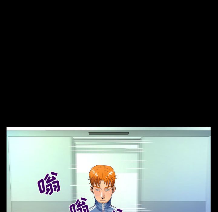 [韩国漫画] 婶婶 乱伦,熟女人妻,巨乳大奶,不伦#[75P]-45