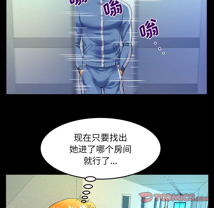 [韩国漫画] 婶婶 乱伦,熟女人妻,巨乳大奶,不伦#[75P]-46