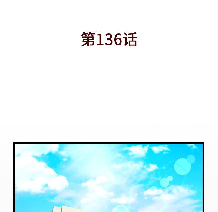 [韩国漫画] 婶婶 乱伦,熟女人妻,巨乳大奶,不伦#[75P]-5