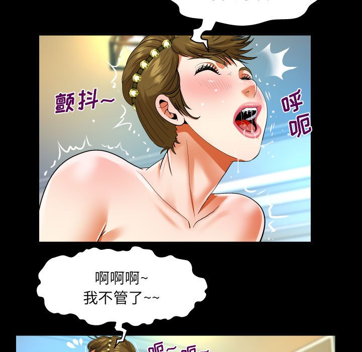 [韩国漫画] 婶婶 乱伦,熟女人妻,巨乳大奶,不伦#[75P]-57