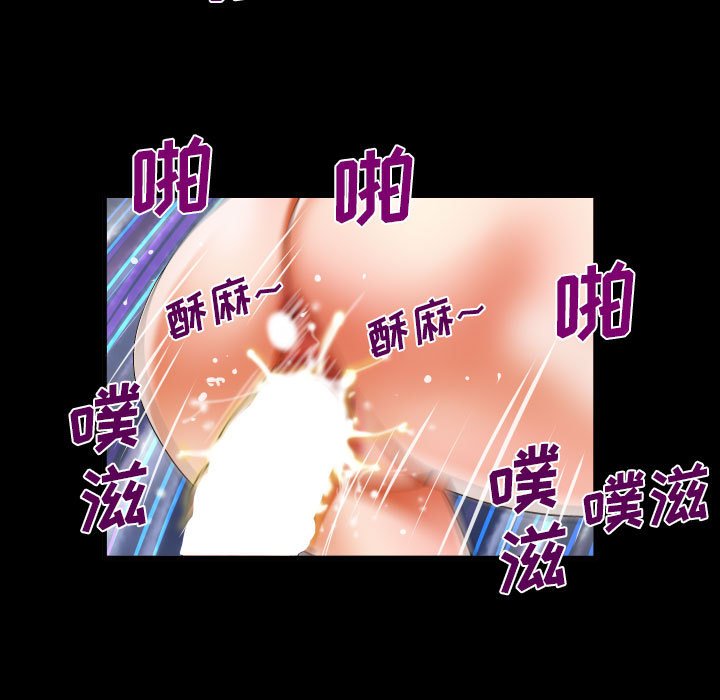 [韩国漫画] 婶婶 乱伦,熟女人妻,巨乳大奶,不伦#[75P]-61