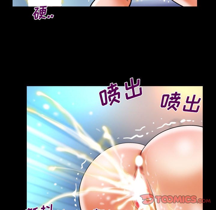 [韩国漫画] 婶婶 乱伦,熟女人妻,巨乳大奶,不伦#[75P]-66