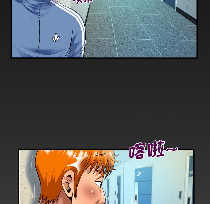 [韩国漫画] 婶婶 乱伦,熟女人妻,巨乳大奶,不伦#[75P]-71