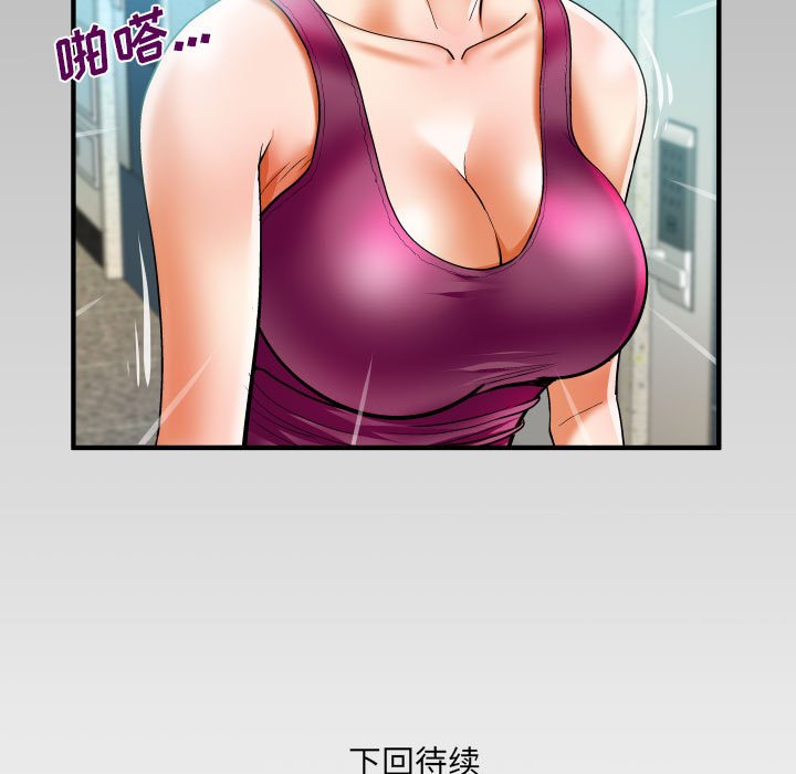 [韩国漫画] 婶婶 乱伦,熟女人妻,巨乳大奶,不伦#[75P]-75
