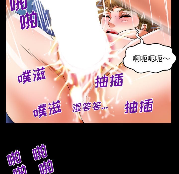 [韩国漫画] 婶婶 乱伦,熟女人妻,巨乳大奶,不伦#[76P]-25