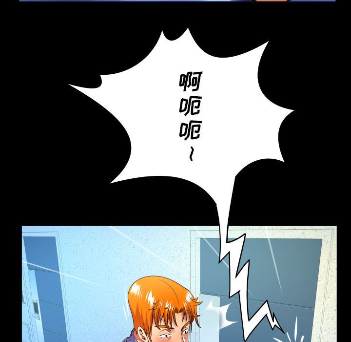 [韩国漫画] 婶婶 乱伦,熟女人妻,巨乳大奶,不伦#[76P]-27