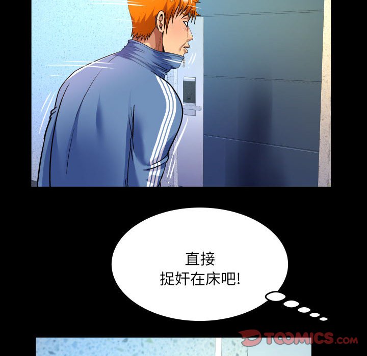 [韩国漫画] 婶婶 乱伦,熟女人妻,巨乳大奶,不伦#[76P]-30