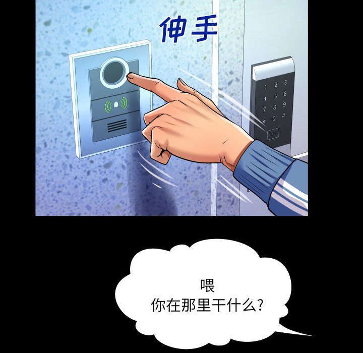 [韩国漫画] 婶婶 乱伦,熟女人妻,巨乳大奶,不伦#[76P]-31