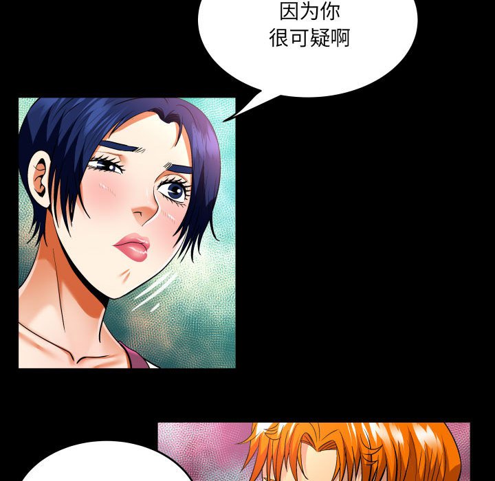 [韩国漫画] 婶婶 乱伦,熟女人妻,巨乳大奶,不伦#[76P]-35