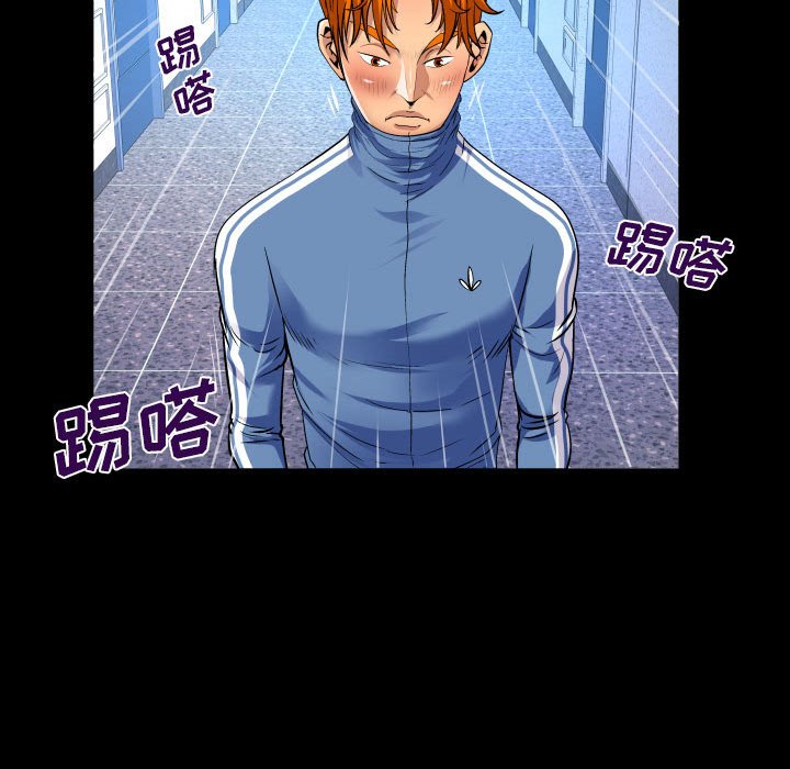 [韩国漫画] 婶婶 乱伦,熟女人妻,巨乳大奶,不伦#[76P]-39