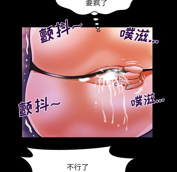 [韩国漫画] 婶婶 乱伦,熟女人妻,巨乳大奶,不伦#[76P]-44