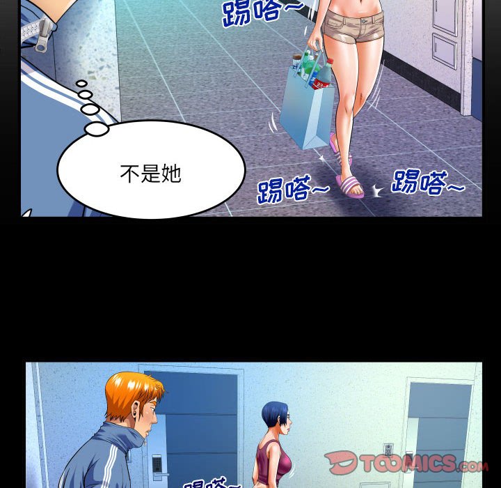 [韩国漫画] 婶婶 乱伦,熟女人妻,巨乳大奶,不伦#[76P]-6