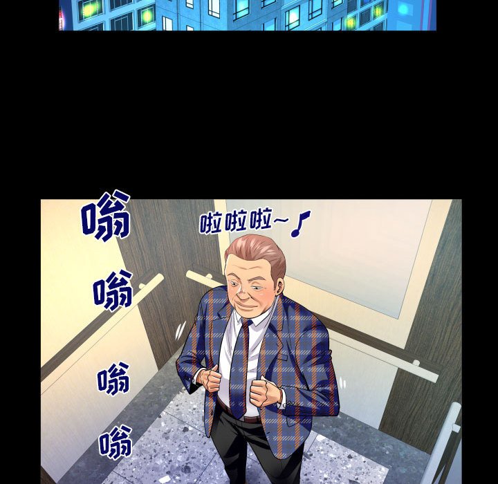 [韩国漫画] 婶婶 乱伦,熟女人妻,巨乳大奶,不伦#[76P]-65