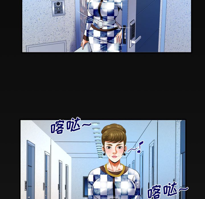 [韩国漫画] 婶婶 乱伦,熟女人妻,巨乳大奶,不伦#[76P]-69