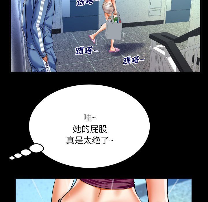 [韩国漫画] 婶婶 乱伦,熟女人妻,巨乳大奶,不伦#[76P]-7