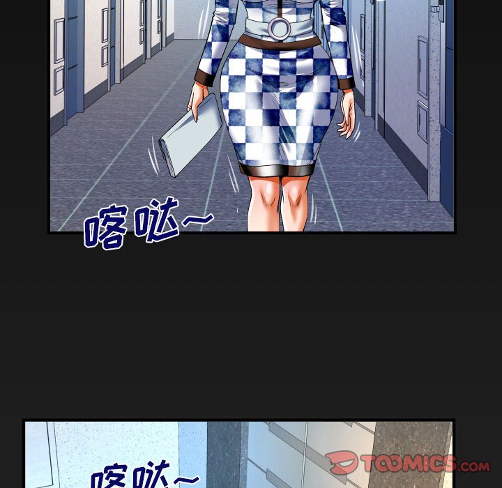 [韩国漫画] 婶婶 乱伦,熟女人妻,巨乳大奶,不伦#[76P]-70