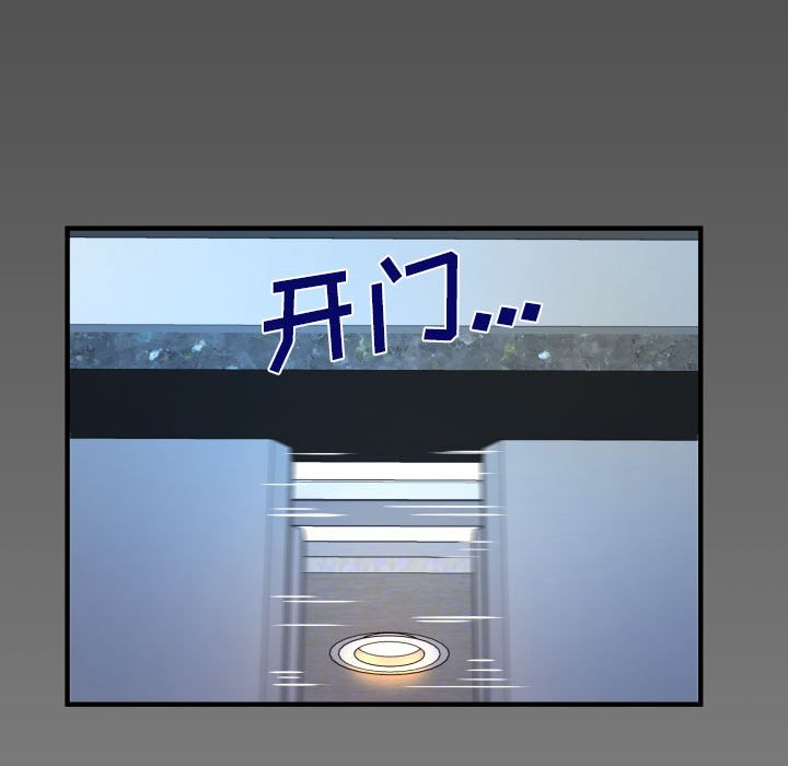 [韩国漫画] 婶婶 乱伦,熟女人妻,巨乳大奶,不伦#[76P]-73