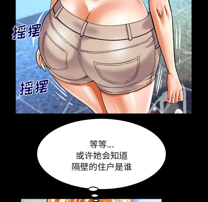 [韩国漫画] 婶婶 乱伦,熟女人妻,巨乳大奶,不伦#[76P]-8