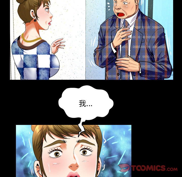 [韩国漫画] 婶婶 乱伦,熟女人妻,巨乳大奶,不伦#[77P]-10