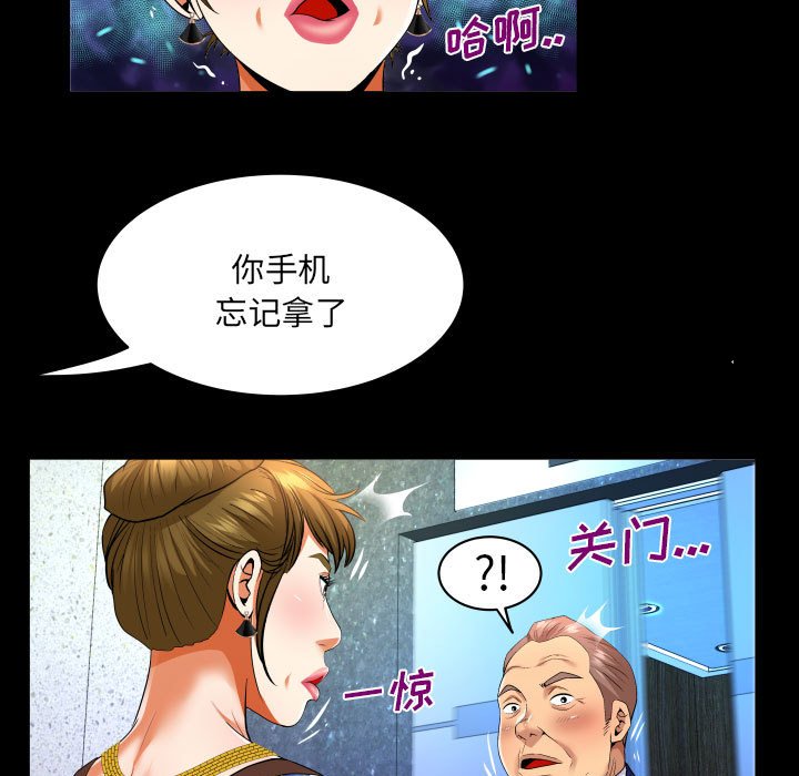 [韩国漫画] 婶婶 乱伦,熟女人妻,巨乳大奶,不伦#[77P]-11