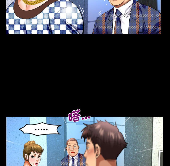 [韩国漫画] 婶婶 乱伦,熟女人妻,巨乳大奶,不伦#[77P]-12