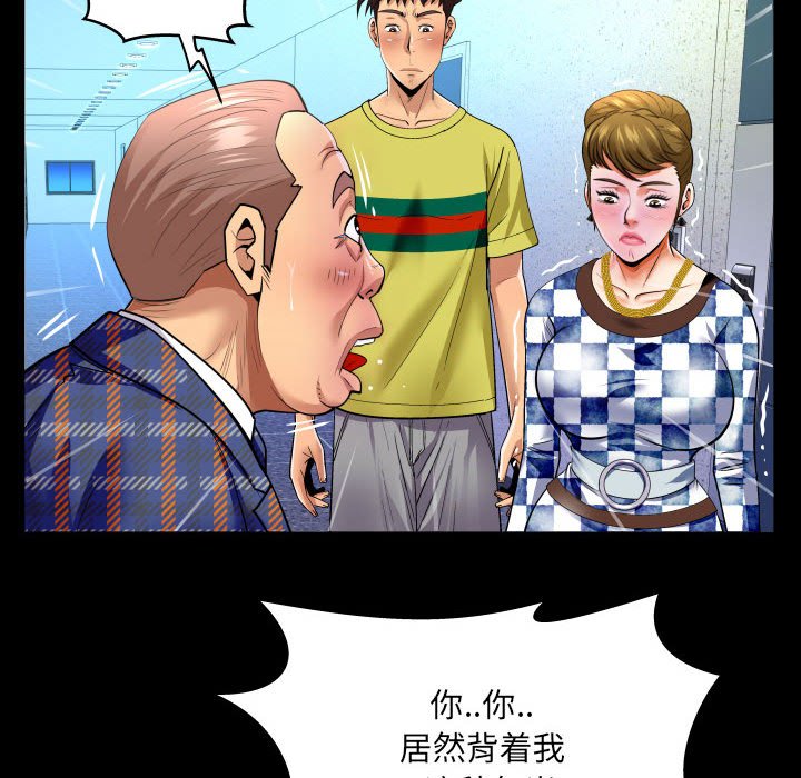 [韩国漫画] 婶婶 乱伦,熟女人妻,巨乳大奶,不伦#[77P]-16