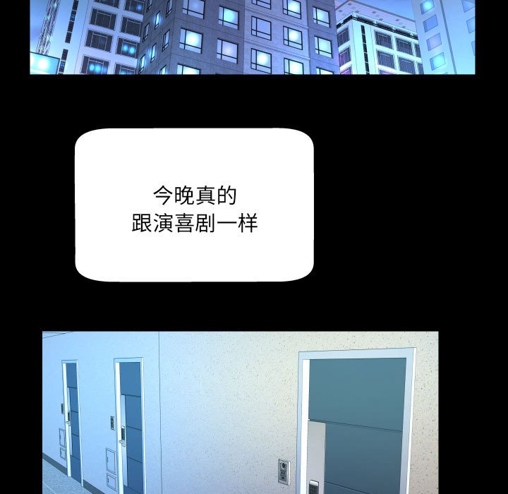 [韩国漫画] 婶婶 乱伦,熟女人妻,巨乳大奶,不伦#[77P]-23